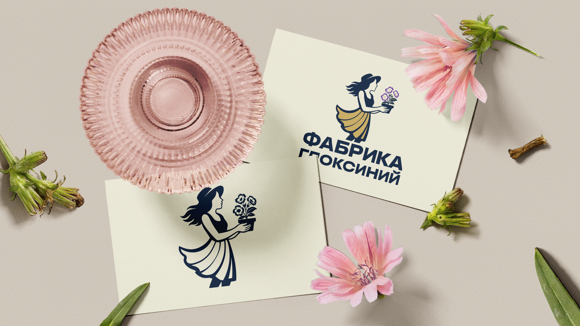 Разработка логотипа саратов