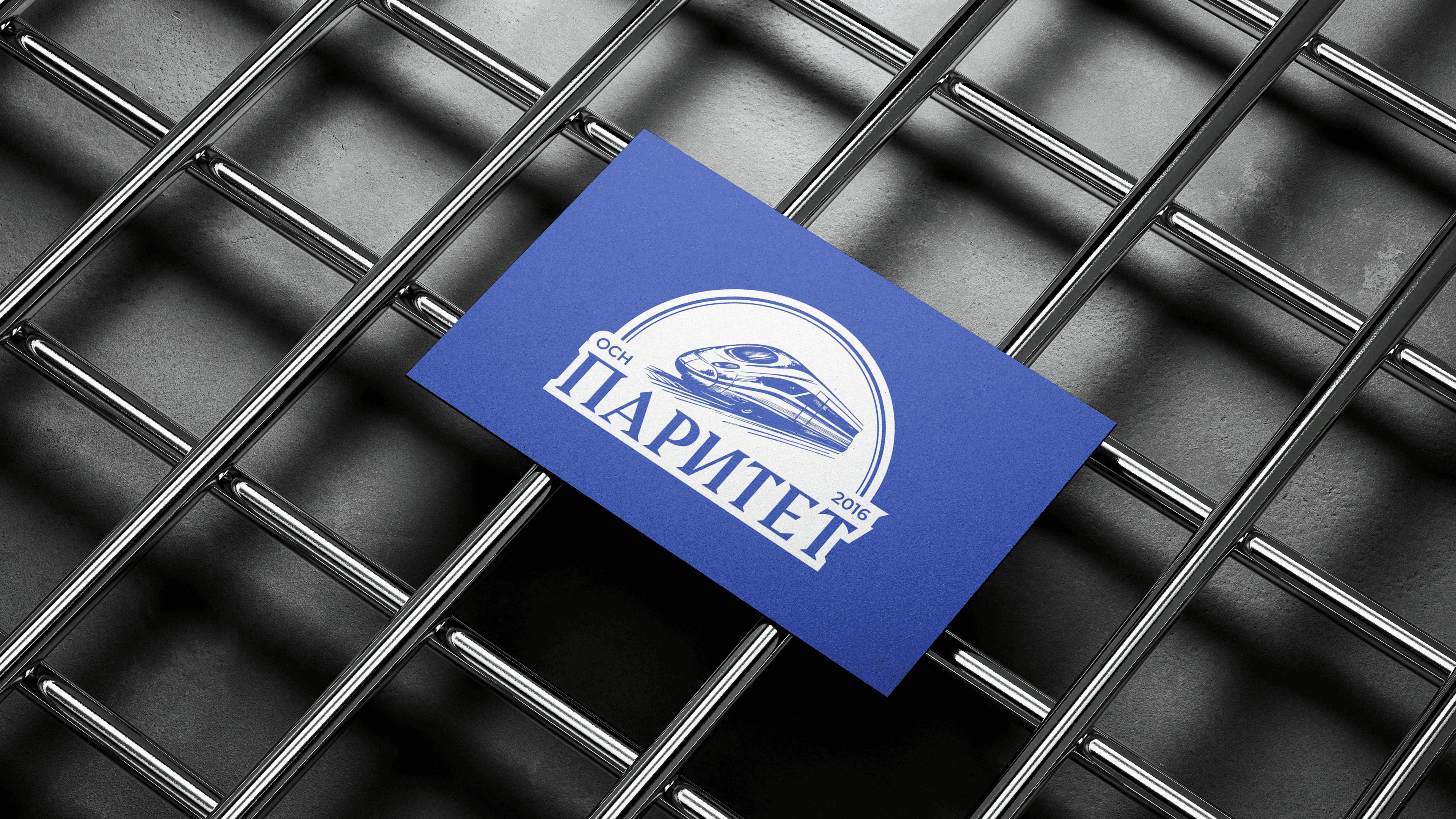 Разработка логотипа саратов