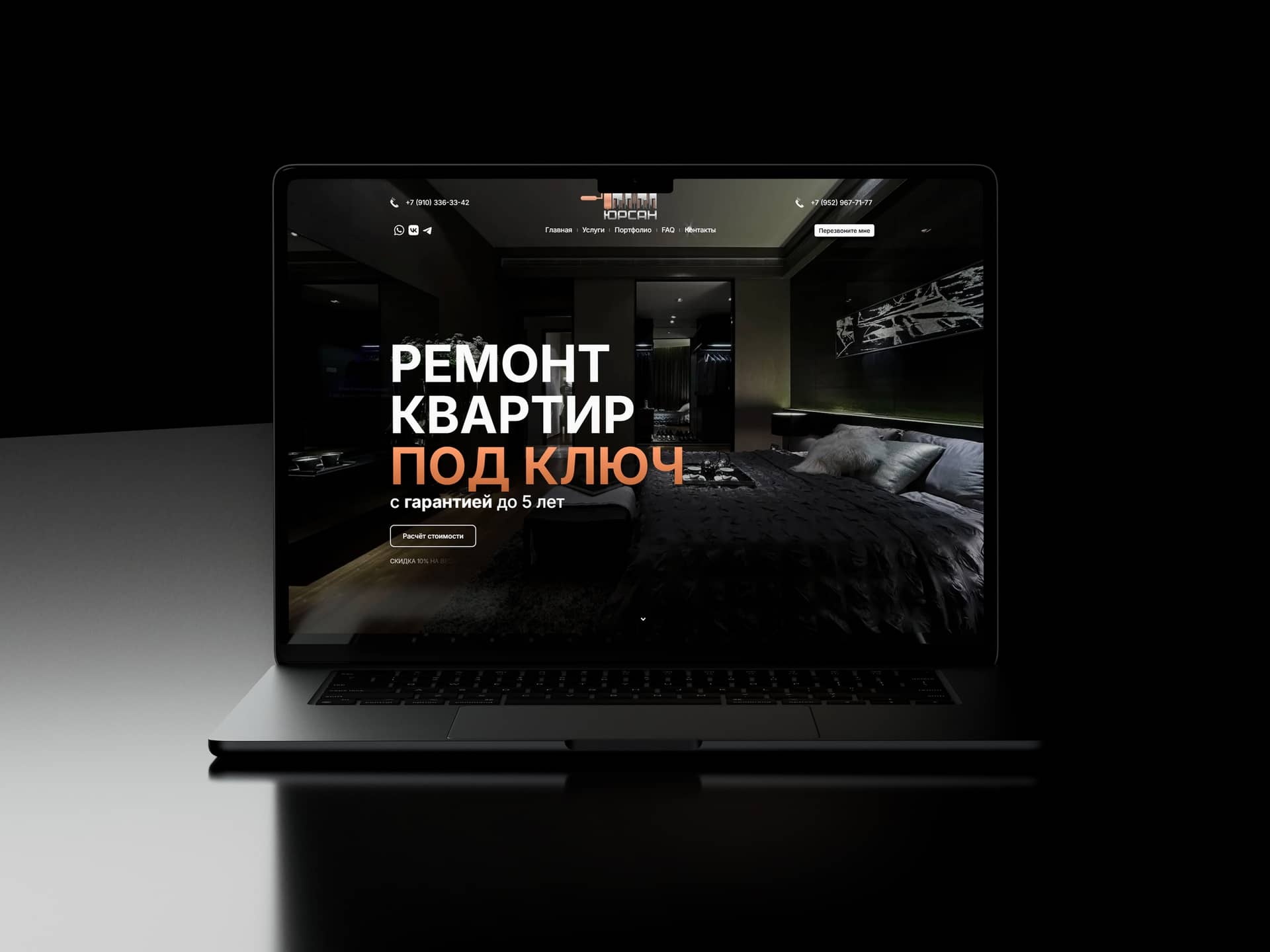 Разработка сайтов — примеры работ