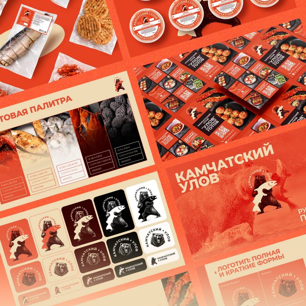 Разработка брендбука для сети магазинов морепродуктов Камчатский Улов